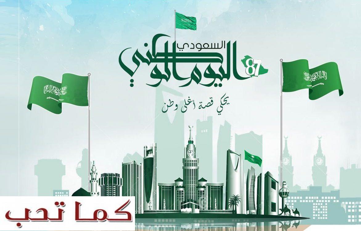 السعودية للدولة الثانية الله اتخذ الدرعية عاصمة تركي عبد بن الإمام تم تأسيس