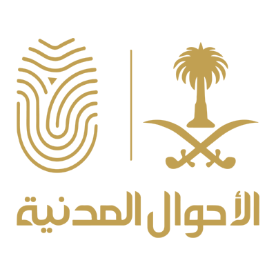 شعار الأحوال المدنية السعودية شفاف مفرغ