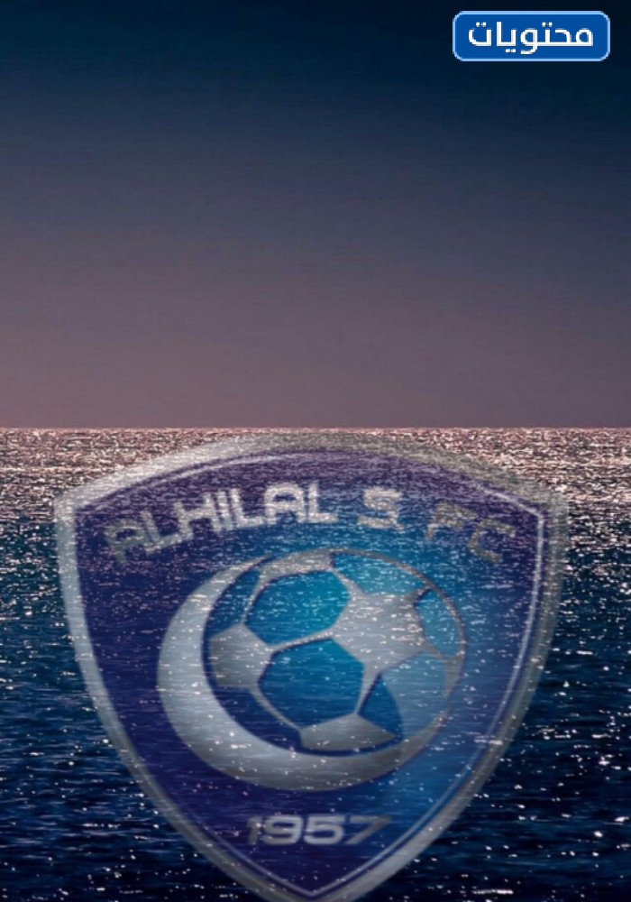 شعار الهلال الجديد 2022