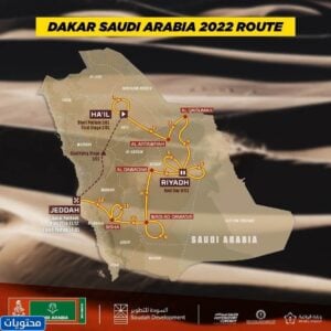 خريطة مسار رالي داكار 2022