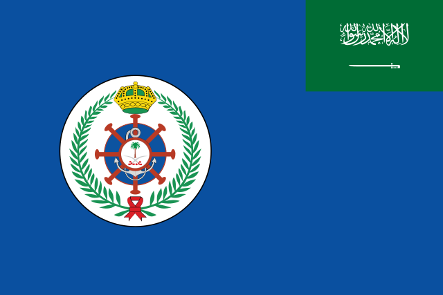 سلم رواتب القوات البحرية الملكية السعودية 1443